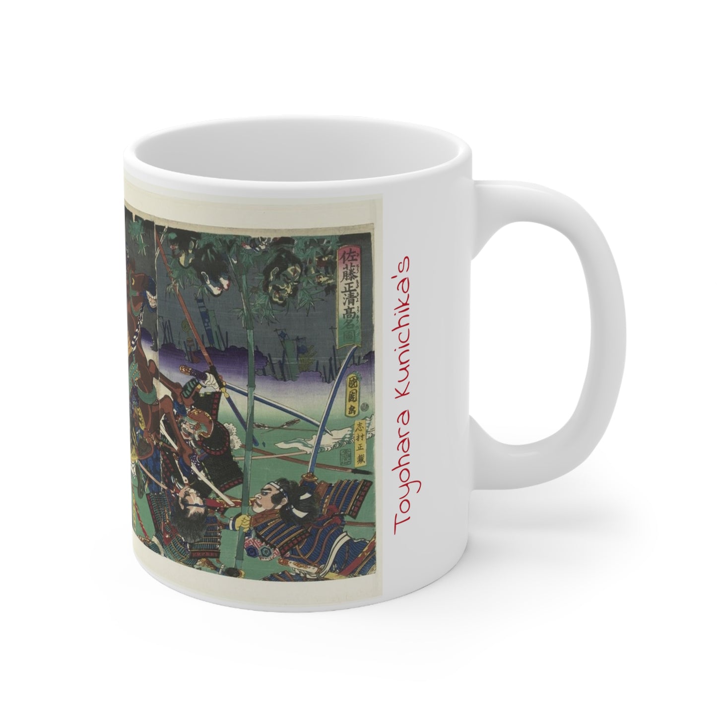 Toyohara Kunichika's De reputatie van Sato Masakiyo  11oz mug