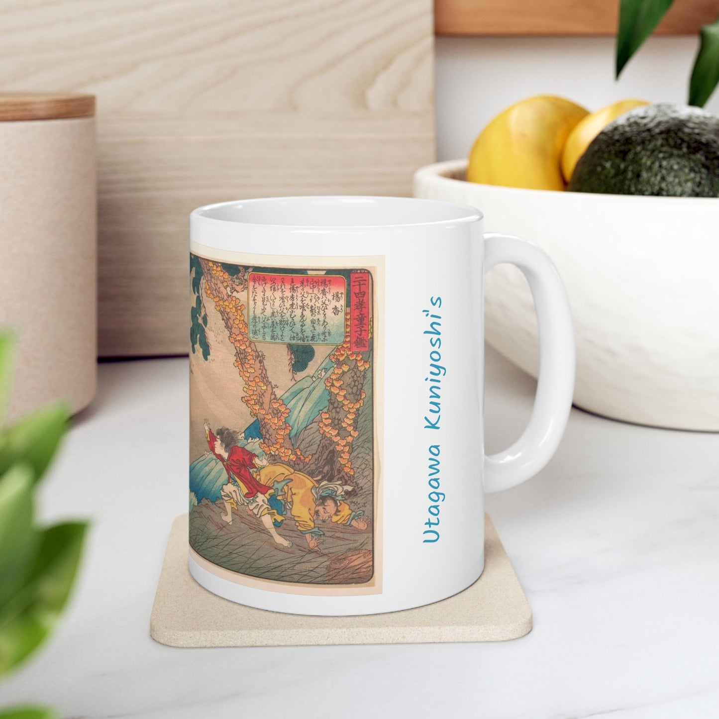 Utagawa Kuniyoshi's Yoko protecting his father from a tiger 11oz Mug