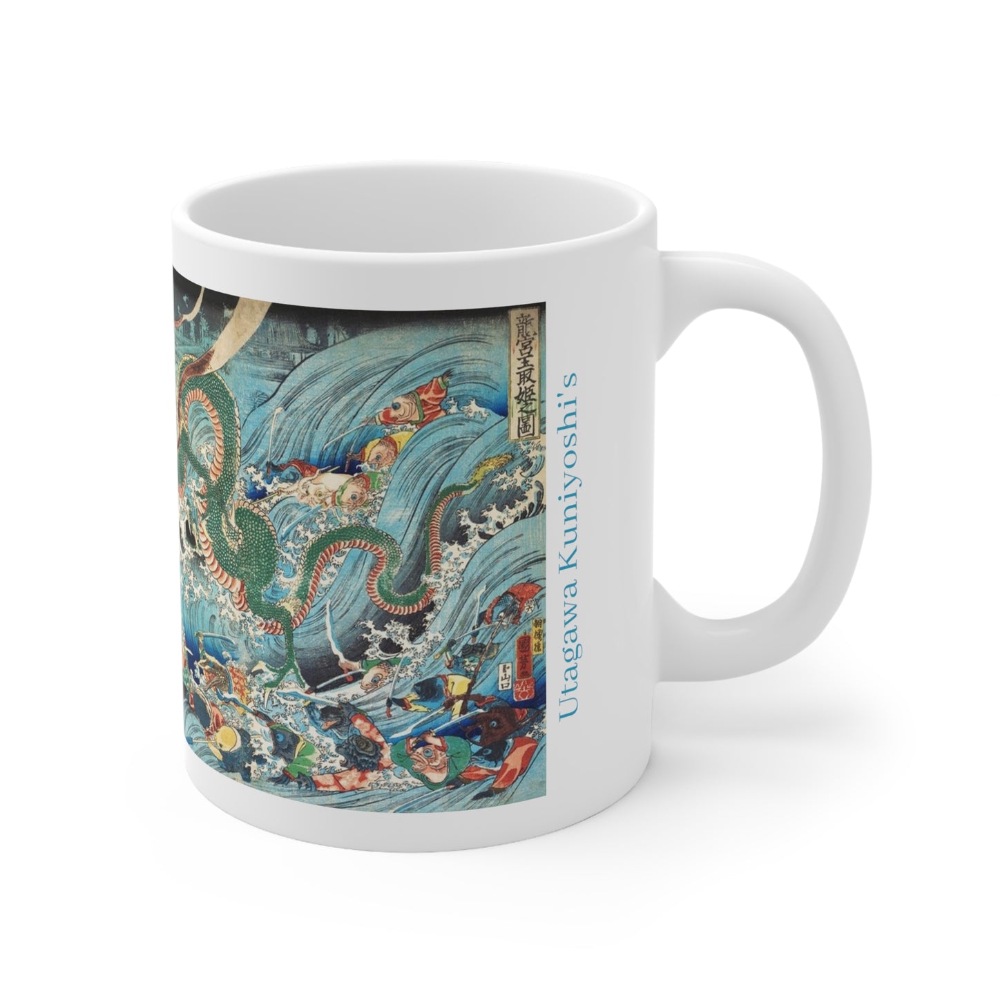 Utagawa Kuniyoshi's Recovering the Stolen Jewel from the Palace of the Dragon King 11oz mug