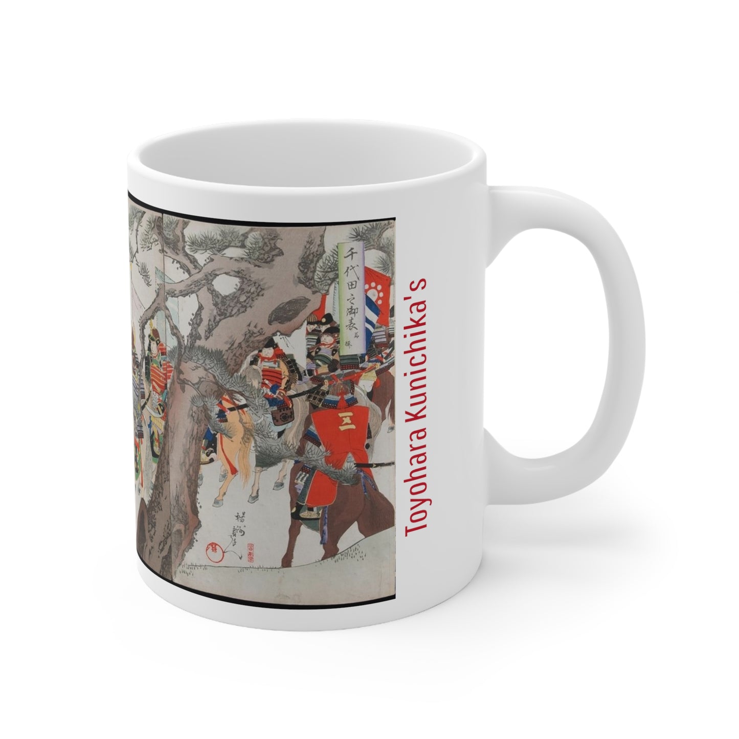 Toyohara Kunichika's Public Appearance of Shōgun 11oz mug