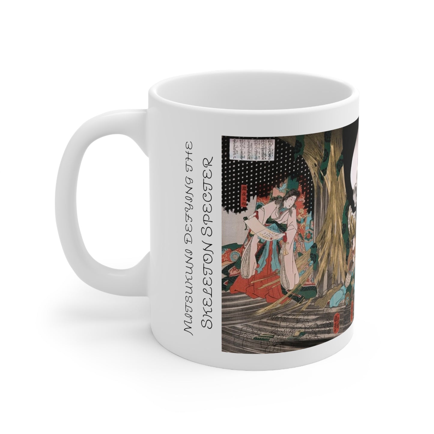 Utagawa Kuniyoshi's Mitsukuni Defying the Skeleton Specter 11oz Mug