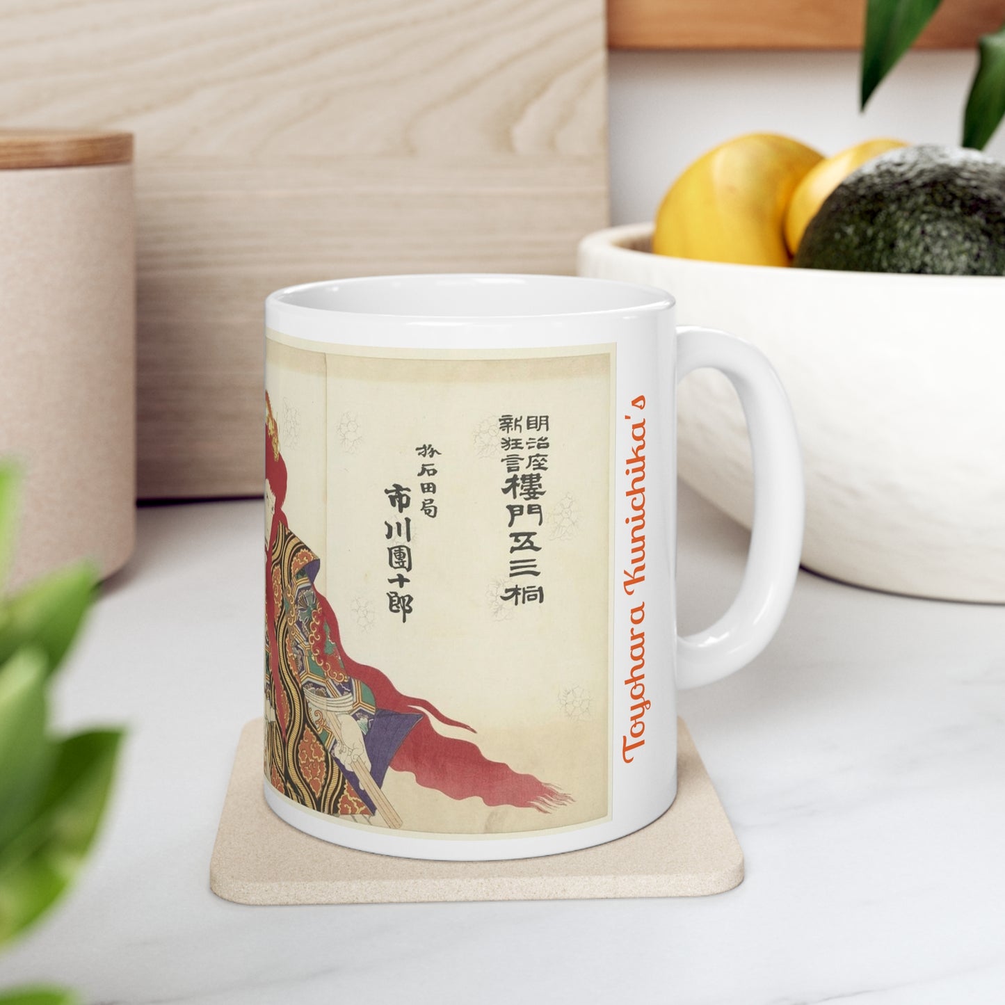 Toyohara Kunichika's De 53 paulownia bomen bij de Torenpoort 11oz mug