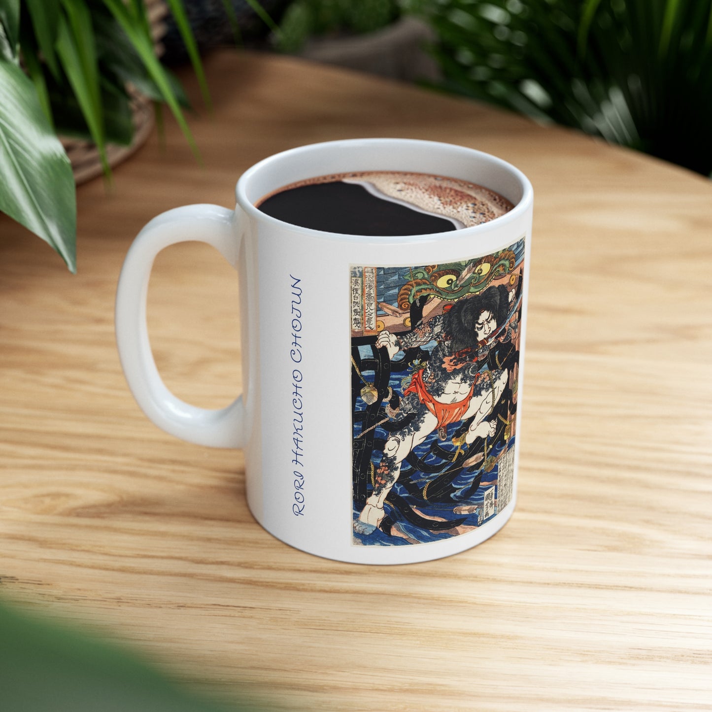 Utagawa Kuniyoshi's Rori Hakucho Chojun 11oz Mug