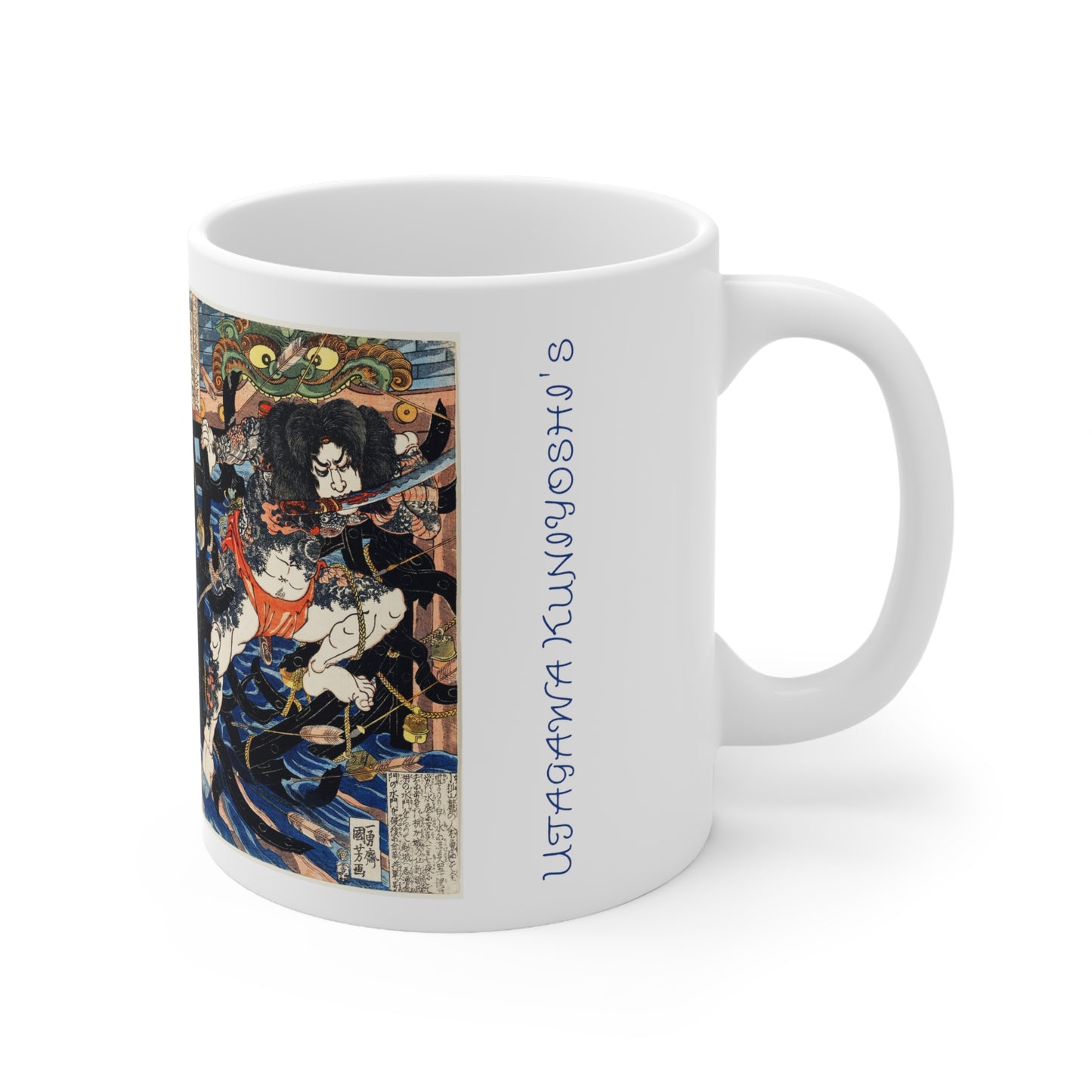 Utagawa Kuniyoshi's Rori Hakucho Chojun 11oz Mug