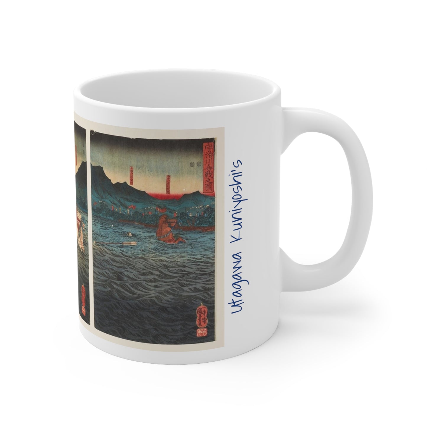 Utagawa Kuniyoshi's The Battle at Uji River 11oz Mug